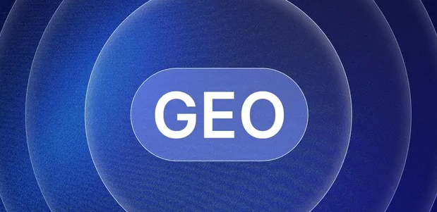 富蕴县生成式引擎优化赛道升温，盘点 GEO 行业发展态势