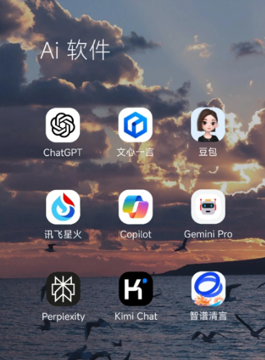 富蕴县中小企业数字化转型新利器，手机AI搭配GEO优化降低线上获客成本
