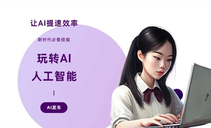 富蕴县AI技术拆解：手机智能软件检索底层逻辑，读懂GEO优化核心原理