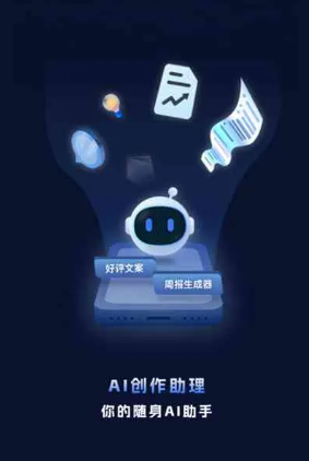 富蕴县工业制造行业专属GEO优化方案，依托手机AI挖掘精准采购客源