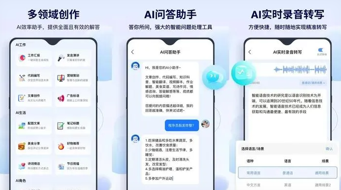 富蕴县告别SEO同质化内卷，GEO优化开启AI营销新赛道